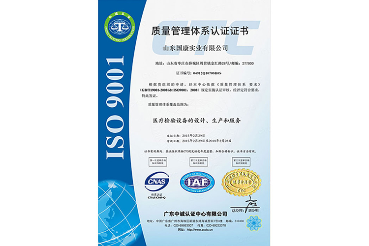 阴道分泌物香蕉视频下载地址ioses9001:2008