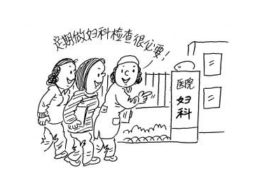 白带91香蕉视频色提示女性白带有血需要做什么检验？