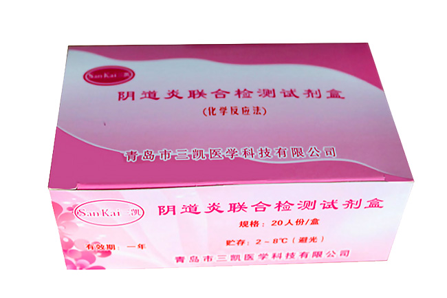 钦州市第一人民医院新购置了一台全自动阴道分泌物香蕉视频下载地址