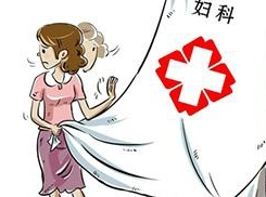 阴道分泌物香蕉视频下载地址温馨提示阴道内有很强的自净能力