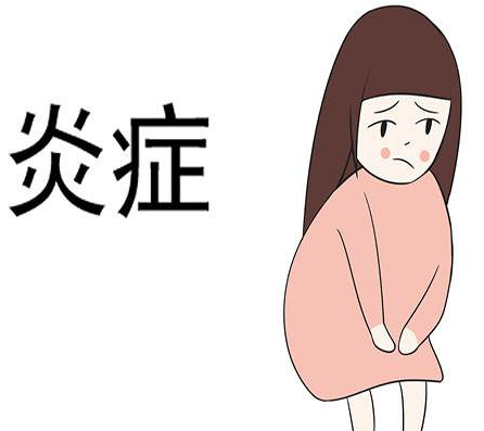 阴道分泌物香蕉视频下载地址厂家提醒慢性阴道炎症会传染