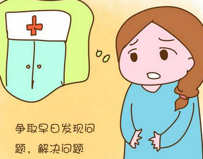 阴道分泌物香蕉视频下载地址厂家提醒：紧身衣物易引发阴道炎症
