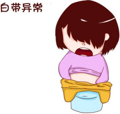 白带91香蕉视频色厂家提醒哪些女性需要白带常规检查?
