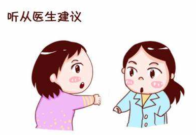 白带香蕉视频下载地址厂家分析白带异常代表的妇科疾病