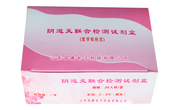 白带常规香蕉视频下载地址厂家谈女性白带查验的原因