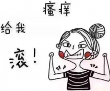 阴道分泌物香蕉视频下载地址厂家分析女士易患发炎的根本原因