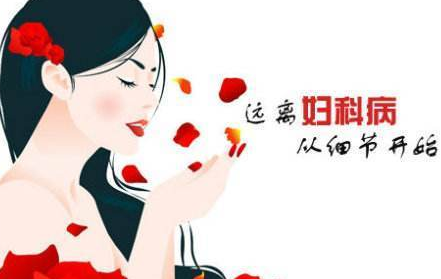 全自动阴道分泌物香蕉视频下载地址厂家提醒如何清洗私处和阴道