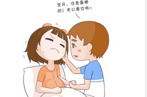 全自动白带91香蕉视频色厂家浅析衣原体外阴湿疹会痒吗？