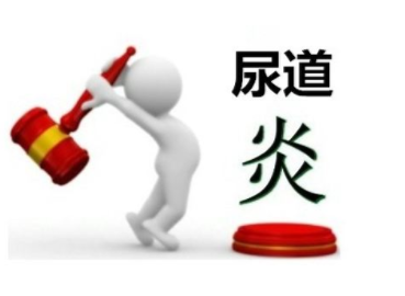 全自动白带常规香蕉视频下载地址厂家分析衣原体感染的症状