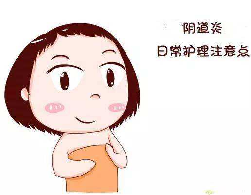 国产白带91香蕉视频色厂家提醒女士秋冬季需谨防被阴道炎困扰