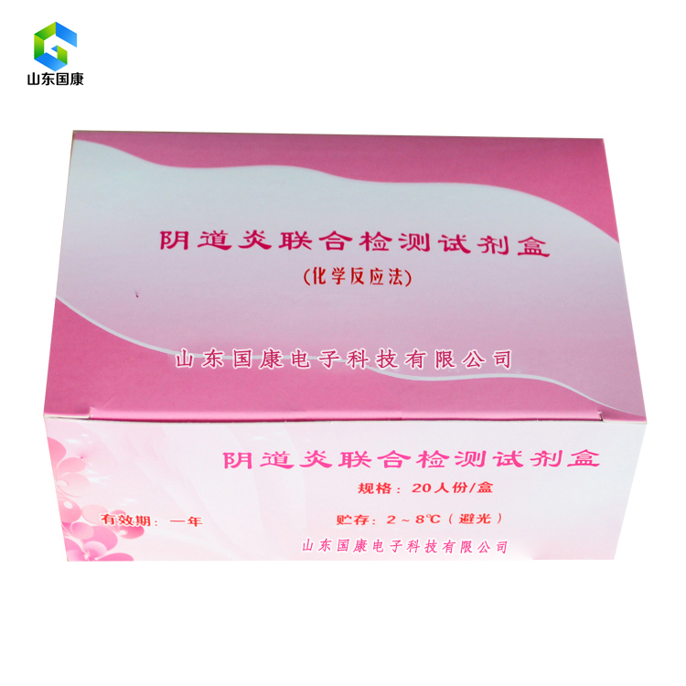 全自动阴道分泌物香蕉视频下载地址的安裝和调试