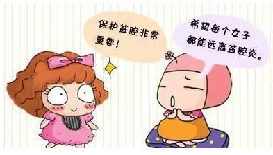 香蕉视频免费APPGK-Y阴道分泌物91香蕉视频色生产厂家提醒白带异常如果不重视小心危及生命