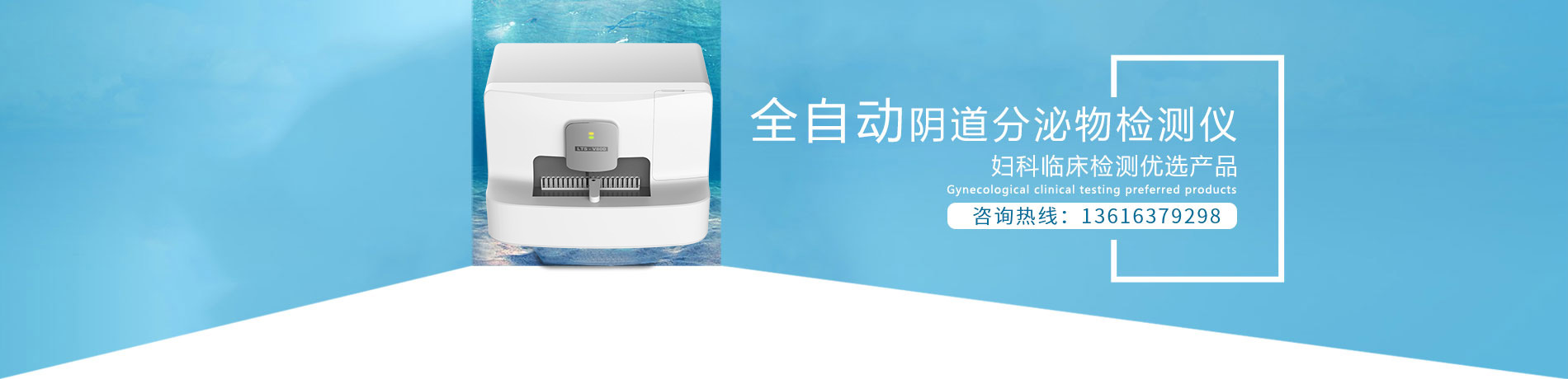 全自动白带91香蕉视频色,阴道分泌物香蕉视频下载地址厂家