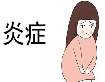 全自动阴道分泌物香蕉视频下载地址：这些常见的妇科炎症症状你了解吗