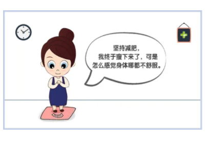 白带香蕉视频下载地址厂家提醒过度减肥不可取小心妇科疾病找上门