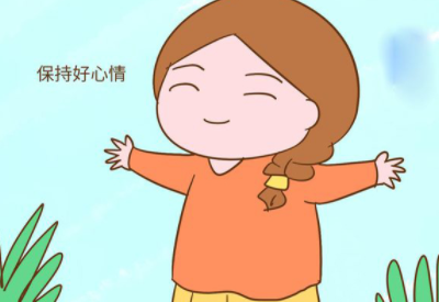 阴道分泌物香蕉视频下载地址厂家分析好心情有助于减少女性“炎症”发生