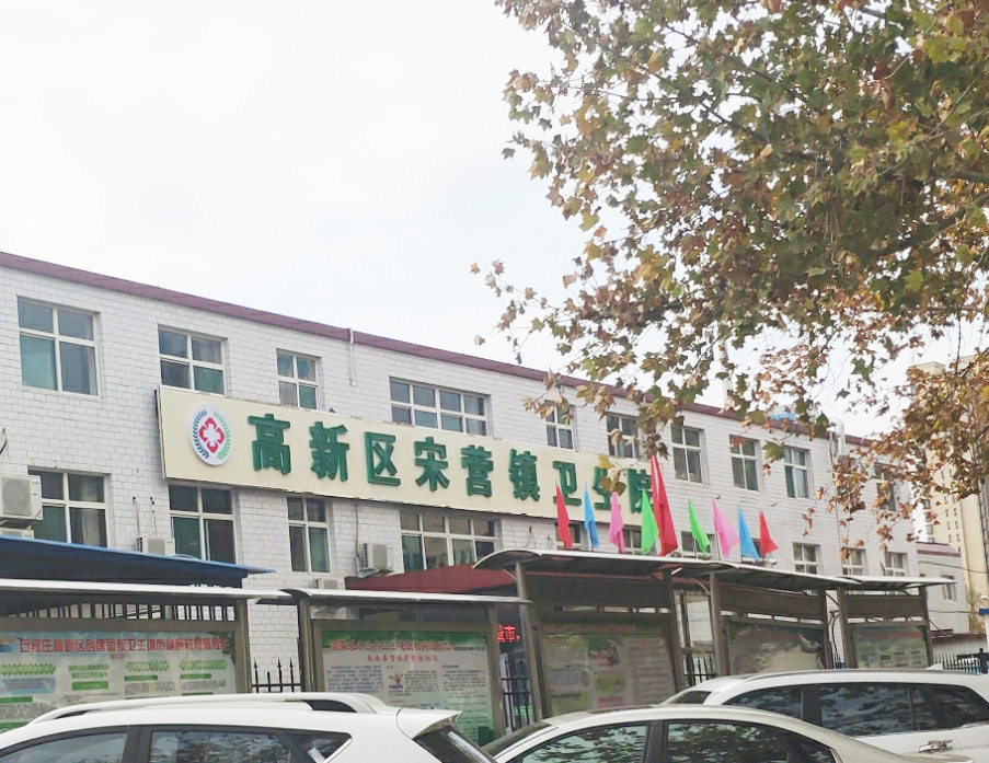 全自动妇科白带分泌物香蕉视频下载地址在河北石家庄高新区宋营镇卫生院装机培训