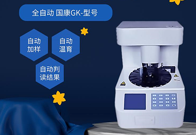 全自动阴道分泌物香蕉视频下载地址揭示淋菌性阴道炎相关症状及时发现