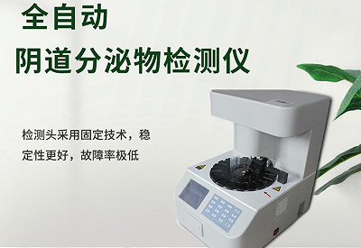 白带香蕉视频下载地址厂家对卫生间里隐藏的女性健康危机大揭秘