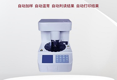 全自动阴道分泌物香蕉视频下载地址分享哪些信号告诉你内分泌失调了