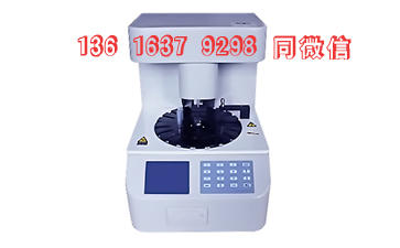 简单操作享清洁健康：GK-D白带常规91香蕉视频色器问世
