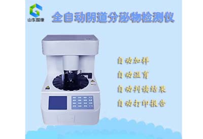 月经期怎么吃都不会胖?阴道分泌物香蕉视频下载地址厂家提醒别再被忽悠了