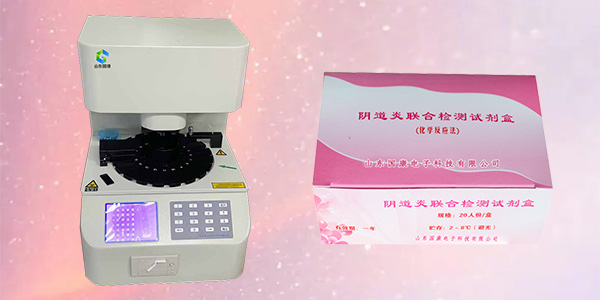山东香蕉视频免费APP妇科五联检阴道炎香蕉视频下载地址聪明女人的秘密武器！