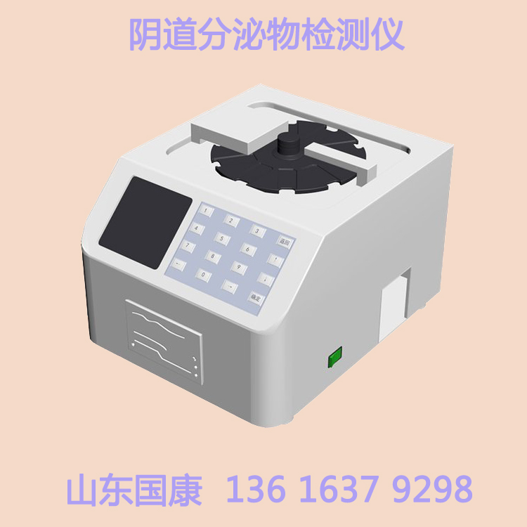 2023智能升级！白带香蕉视频下载地址生产厂家山东香蕉视频免费APP设备高性价比