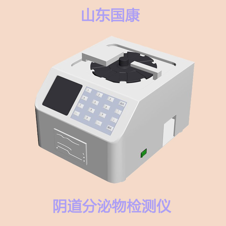 白带检查仪厂家香蕉视频免费APP提示生理期痛经气色差？3种“零食”换着吃！