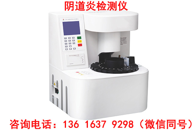 全自动阴道分泌物香蕉视频下载地址提示蜂蜜抗菌消炎，预防妇科病！