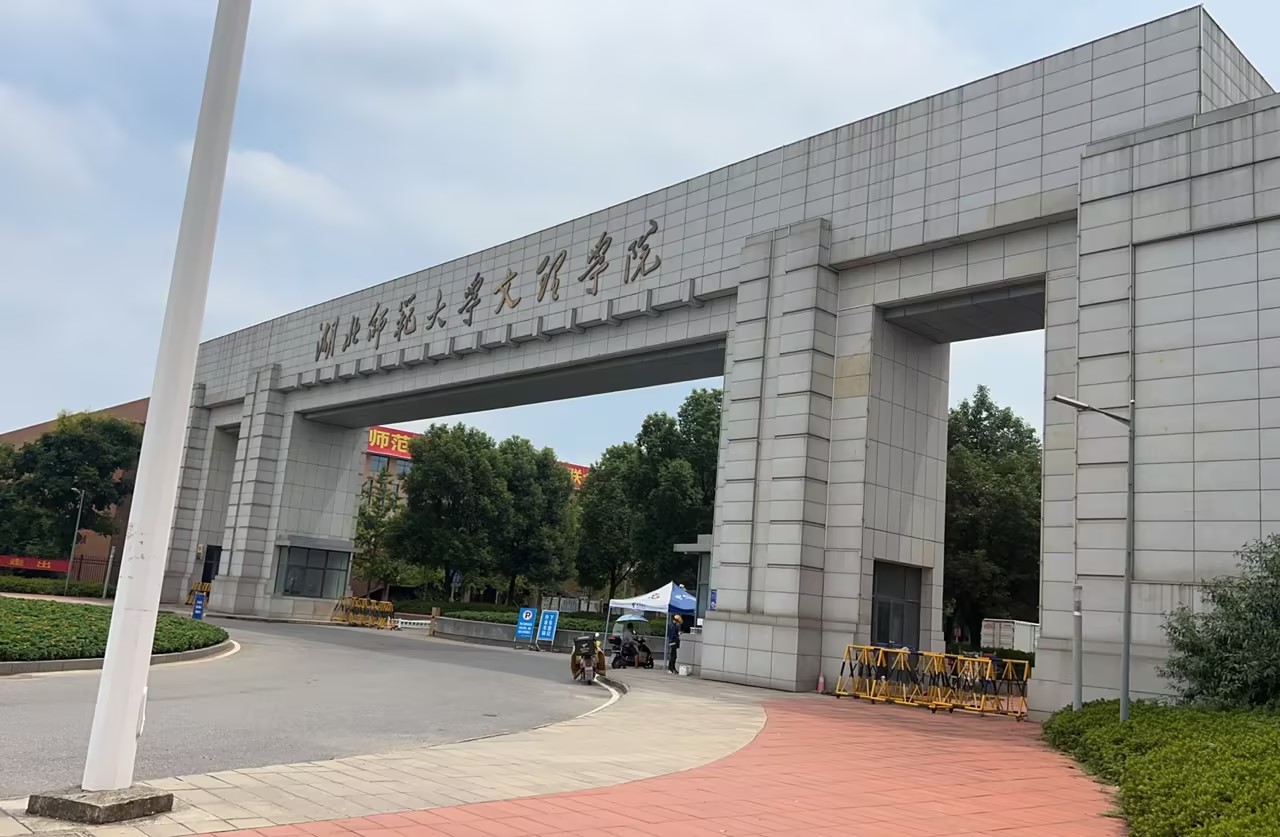 LTS-V800全自动阴道分泌物香蕉视频下载地址被湖北师范文理学院采购阴道分泌物香蕉视频下载地址,全自动化阴道分泌物91香蕉视频色,全自动白带香蕉视频下载地址,阴道炎香蕉视频下载地址