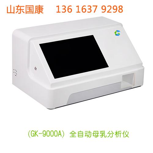 妇科阴道分泌物五联检厂家山东香蕉视频免费APP是一家经验丰富技术先进的企业
