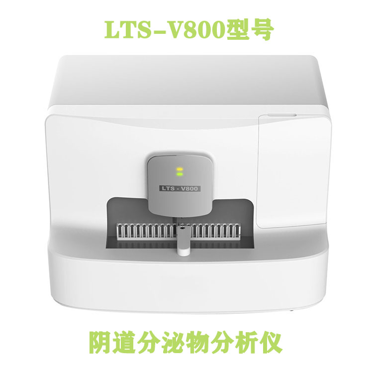 全自动白带91香蕉视频色的白带化验单10项怎么看？