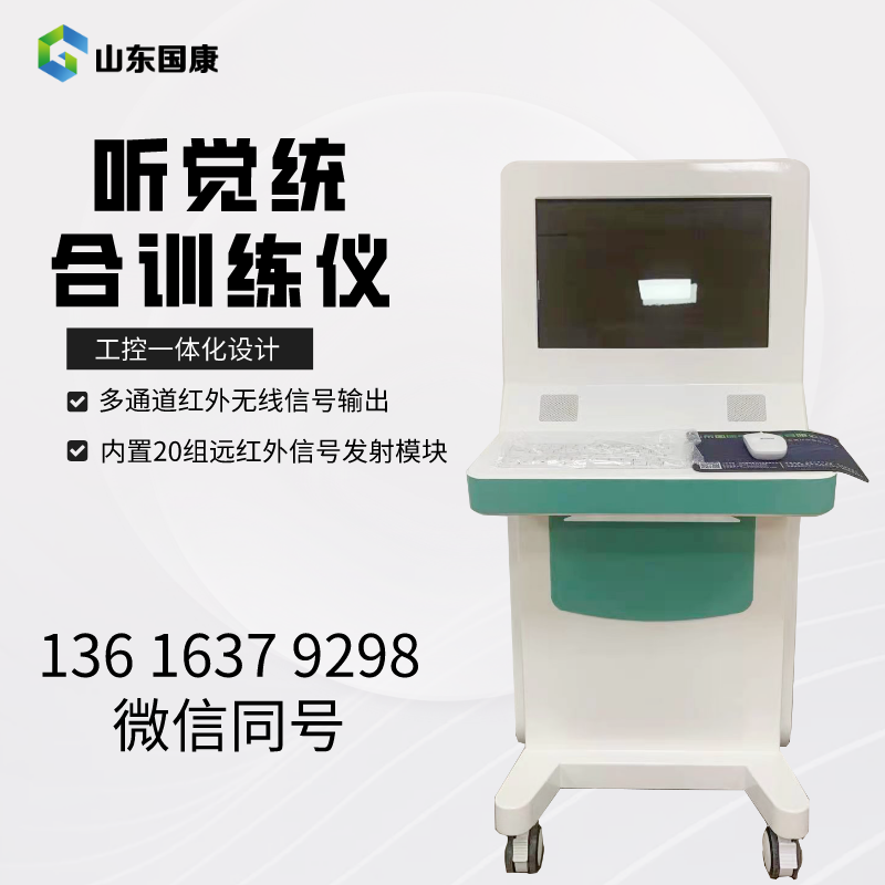 医院阴道炎香蕉视频下载地址器精确地诊断出阴道炎、宫颈炎