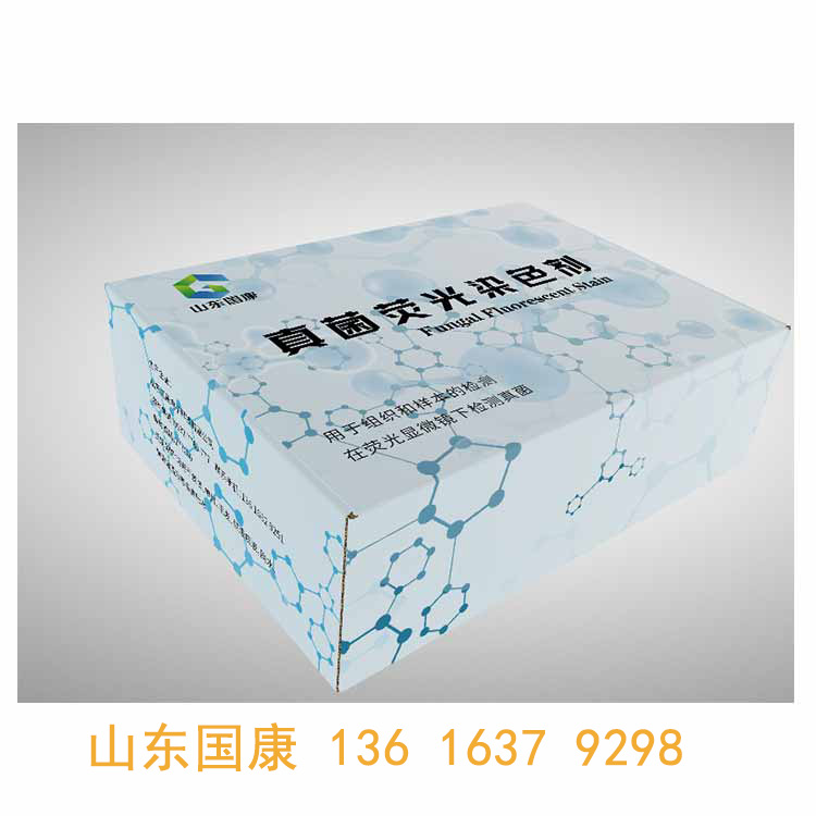 妇科五联检香蕉视频下载地址器方便实验数据的分析和比对