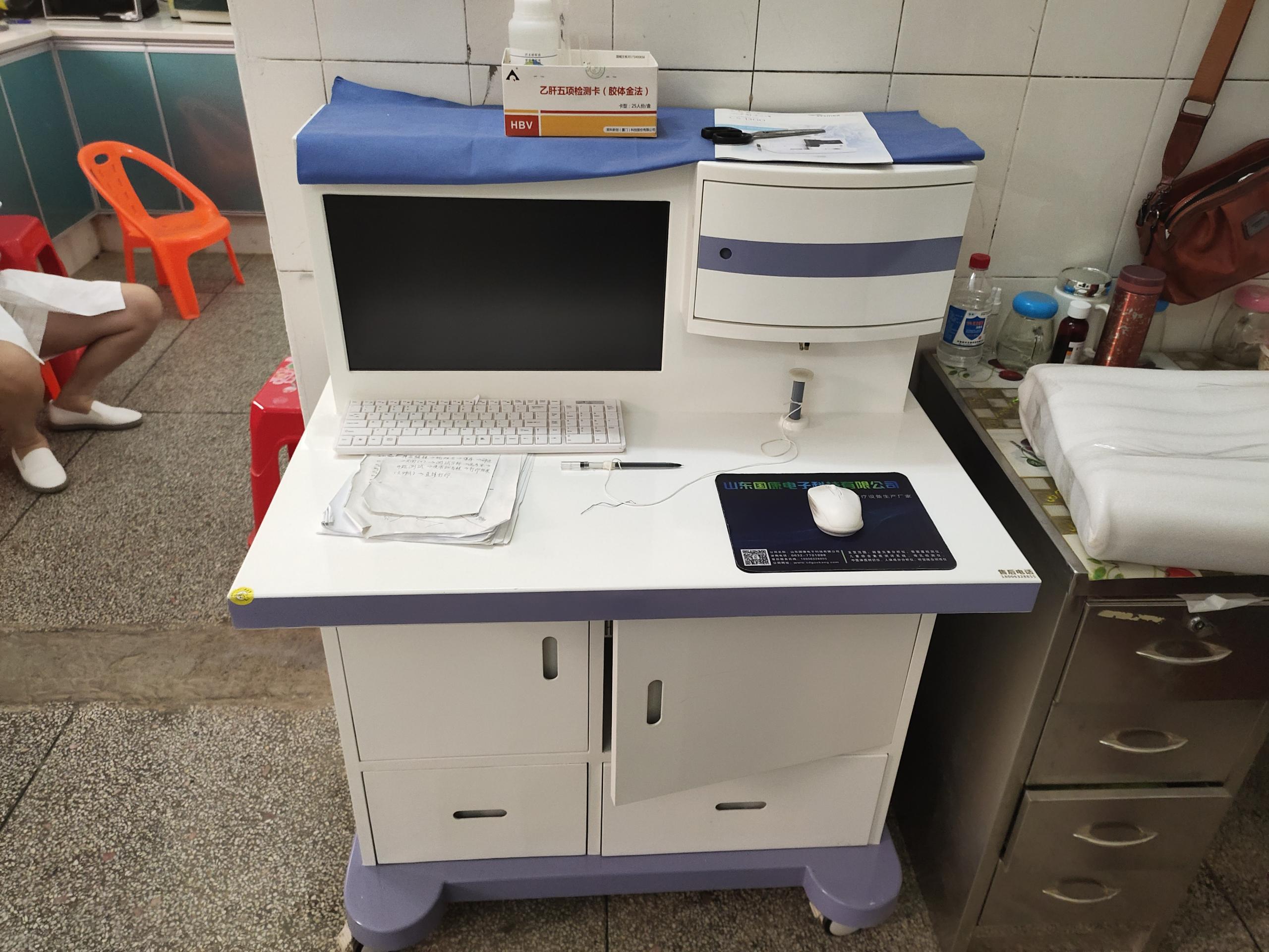 阴道分泌物香蕉视频下载地址品牌山东香蕉视频免费APP生产的设备检