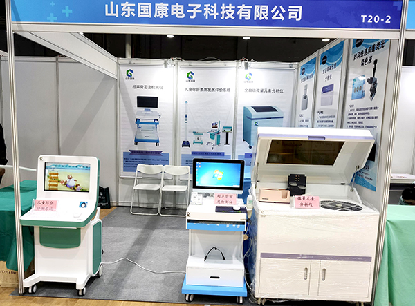 【阴道分泌物香蕉视频下载地址厂家】香蕉视频免费APP参加2021第三十二届北部湾广西医疗器械展览会
