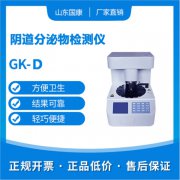 香蕉视频免费APP提醒网络营销时代如果选购全自动阴道炎香蕉视频下载地址厂家