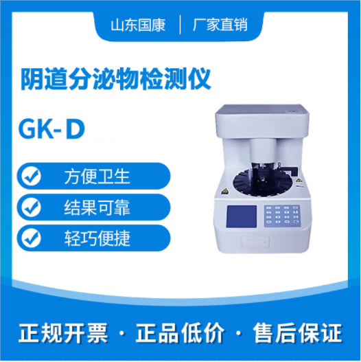 全自动白带常规香蕉视频下载地址厂家选购技巧 0427香蕉视频免费APP推荐bot