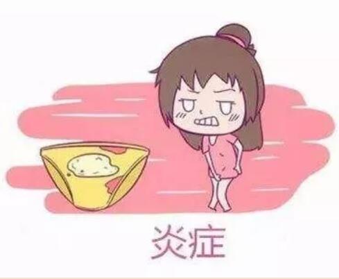 {5月女人秘密花园资讯}阴道分泌物香蕉视频下载地址解析常见的生殖道感染症状
