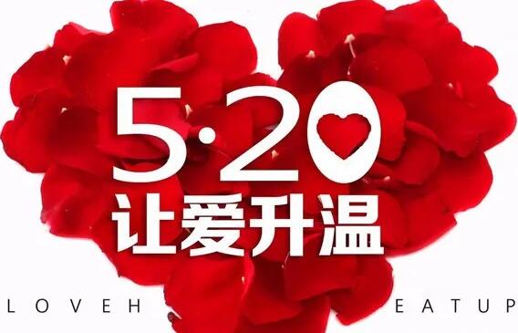  520告白日,生殖道分泌物91香蕉视频色生产厂家香蕉视频免费APP提示关爱女人健康！