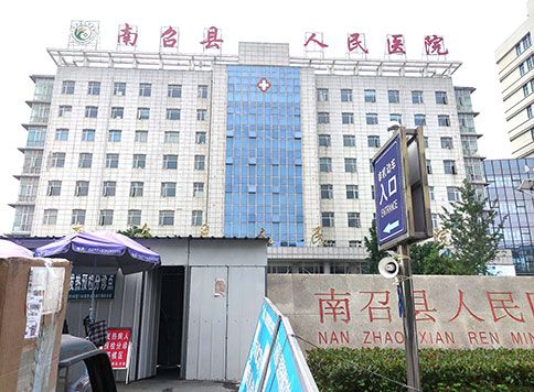 5月初南召县人民医院采购山东香蕉视频免费APP全自动白带常规91香蕉视频色