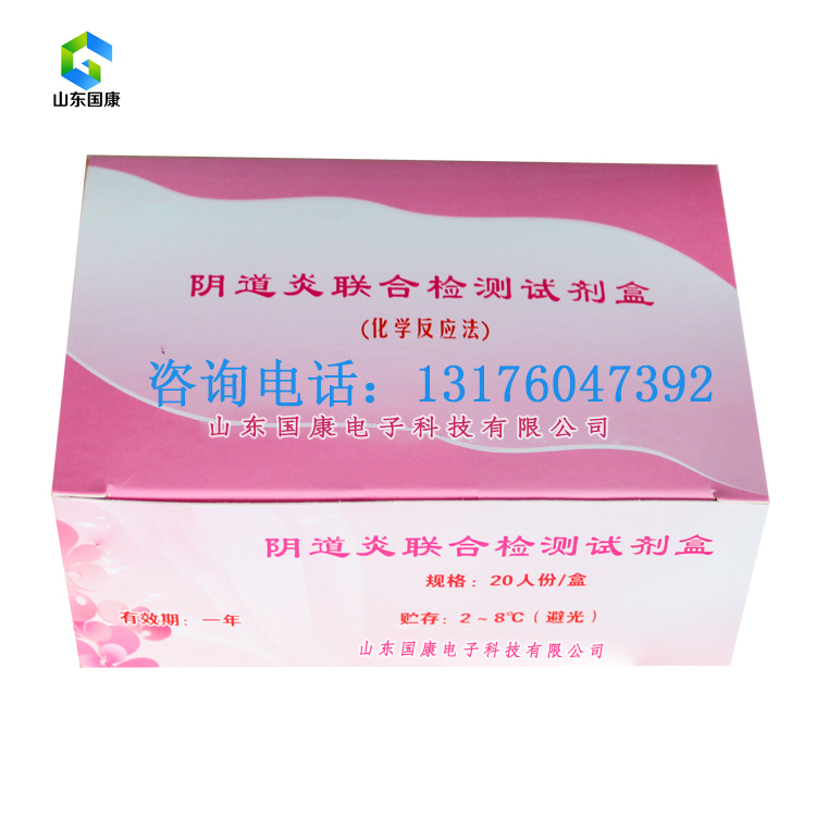 全自动阴道分泌物香蕉视频下载地址器价格多少钱一台?山东香蕉视频免费APP为您提供市场报价
